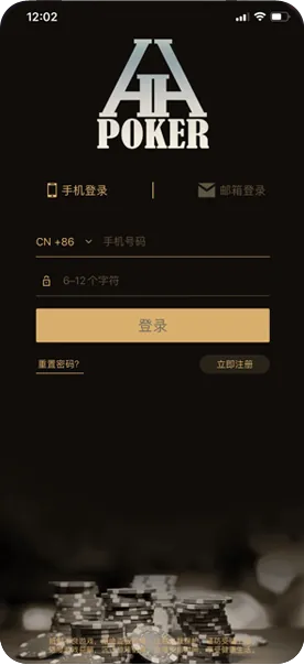 hhpoker_德扑圈官网